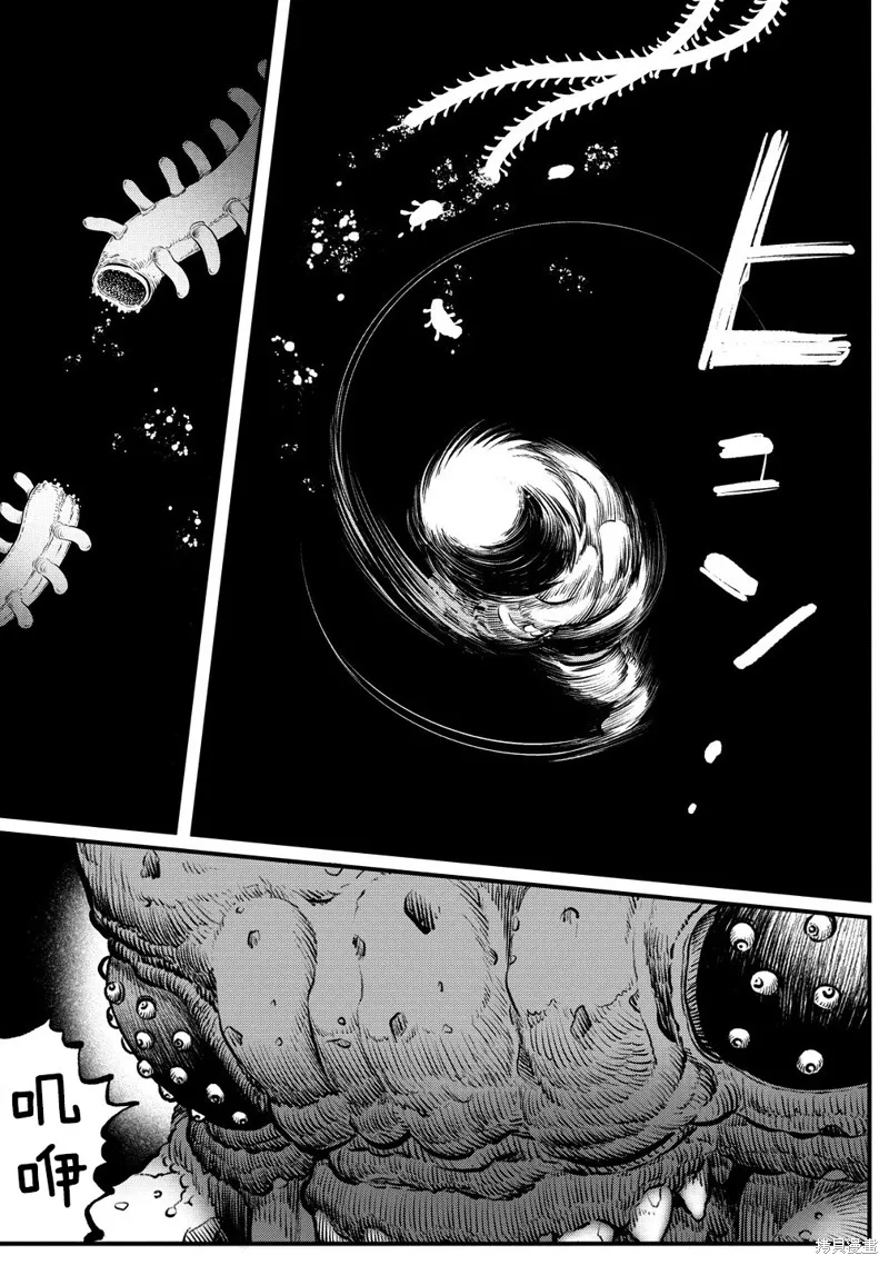 世界树的魔物使,第09话,第9张