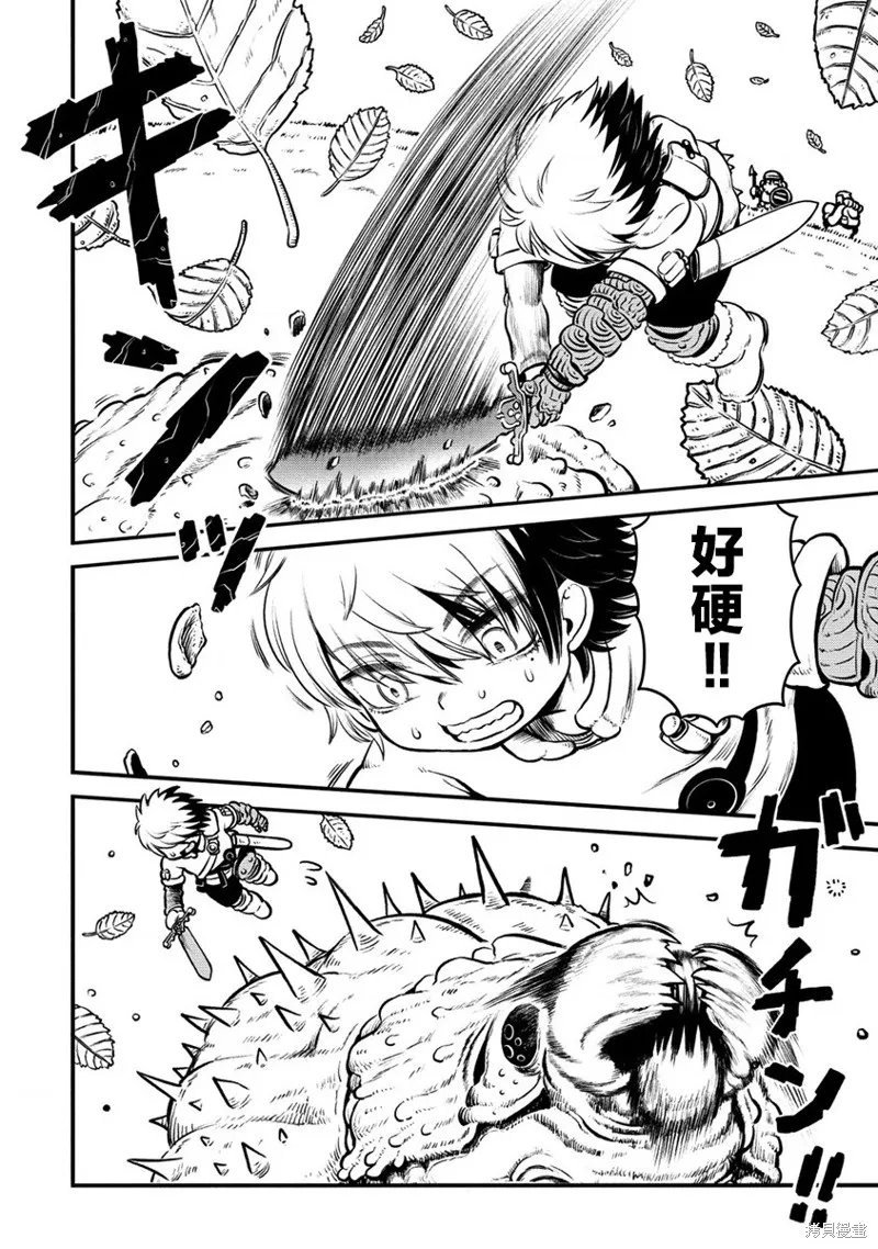 世界树的魔物使,第1.2話,第7张