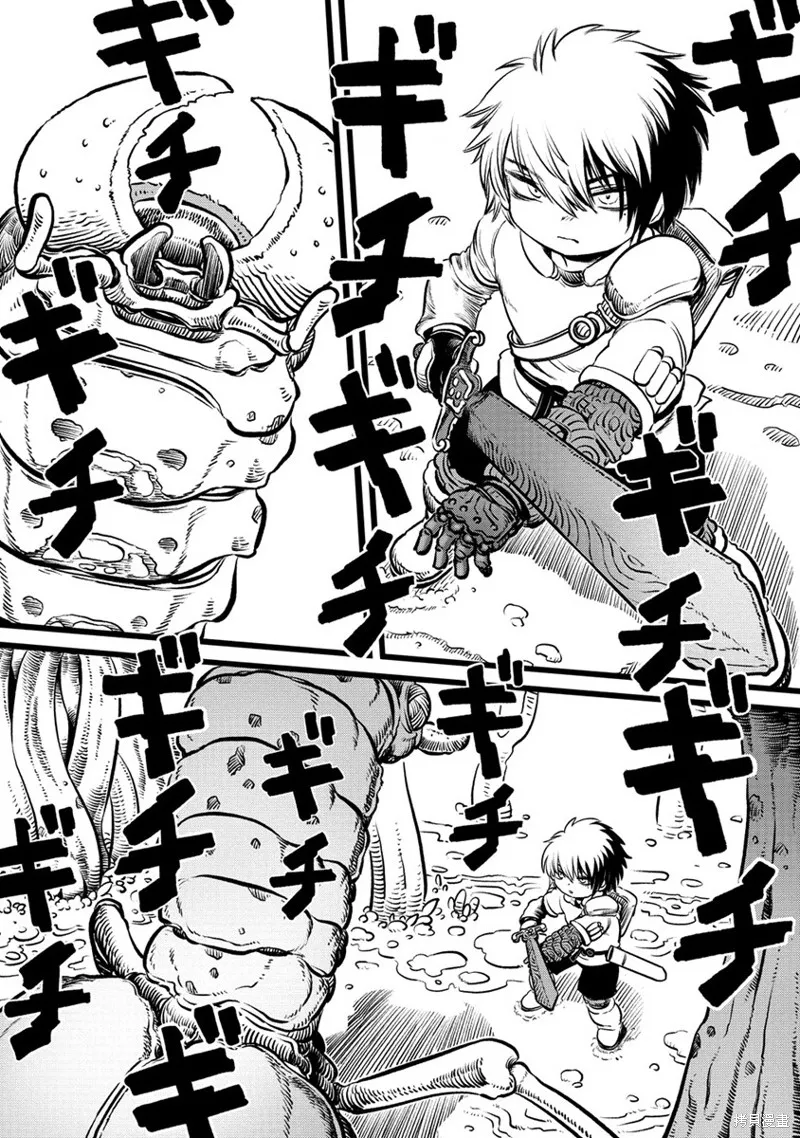 世界树的魔物使,第3.1話,第1张