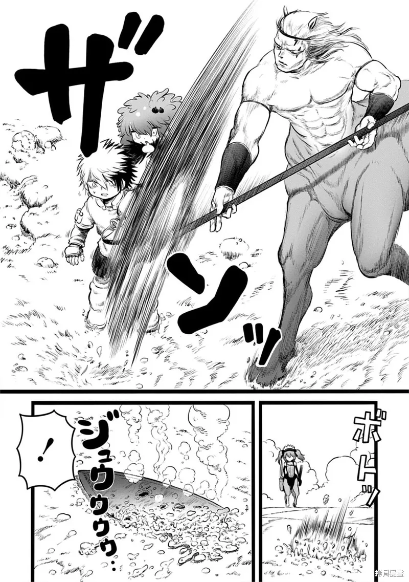 世界树的魔物使,第4.1話,第16张