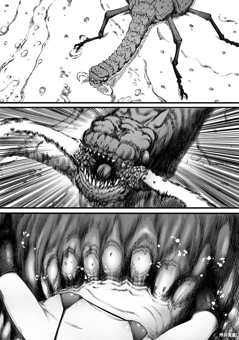 世界树的魔物使,第08話,第2张