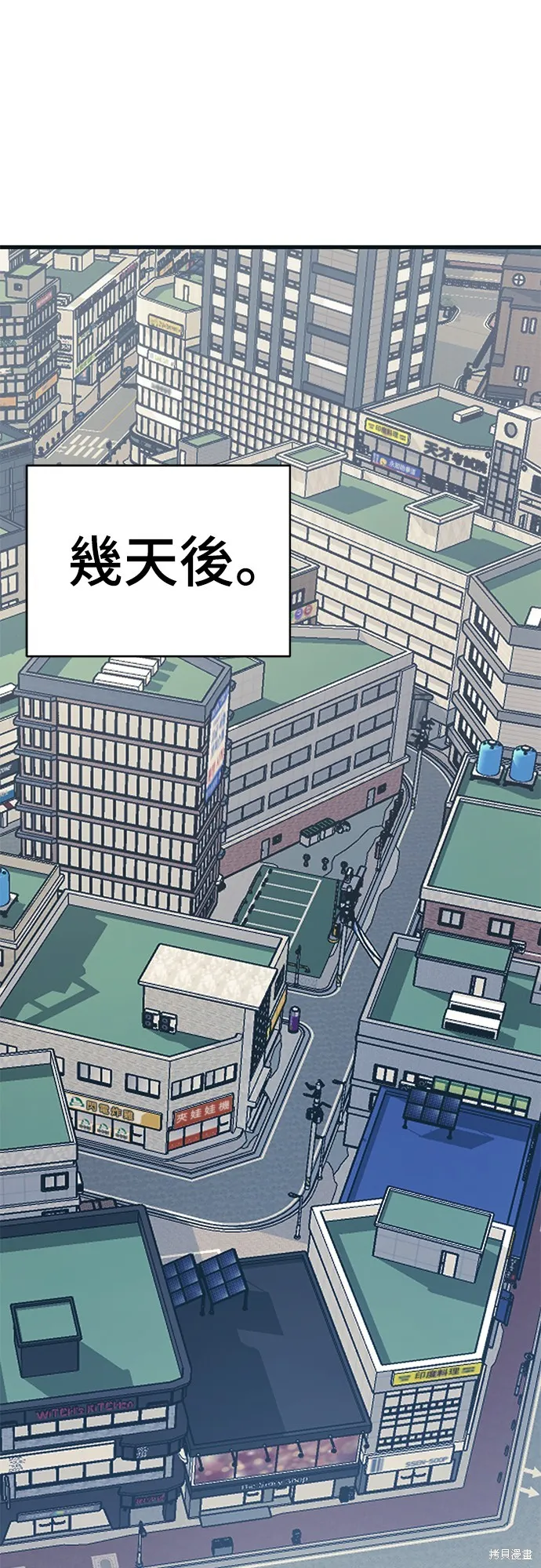 閻羅降臨,第56话,第1张