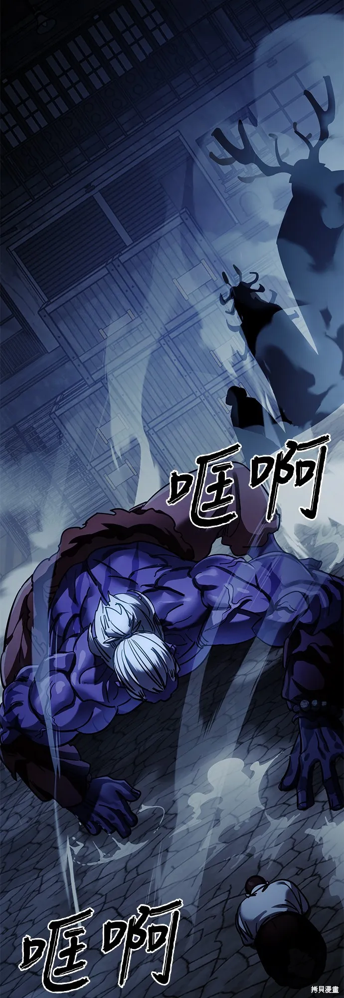 閻羅降臨,第56话,第100张