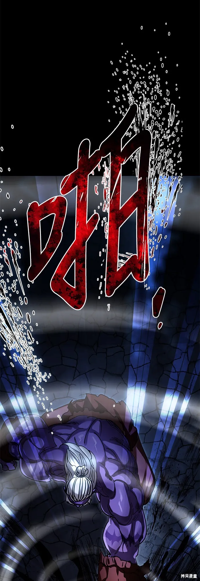 閻羅降臨,第56话,第108张