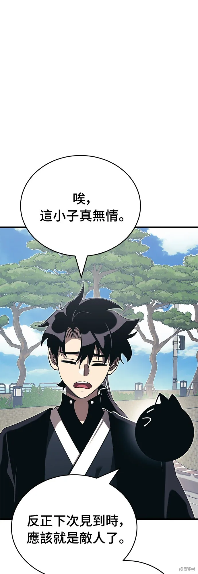 閻羅降臨,第56话,第12张