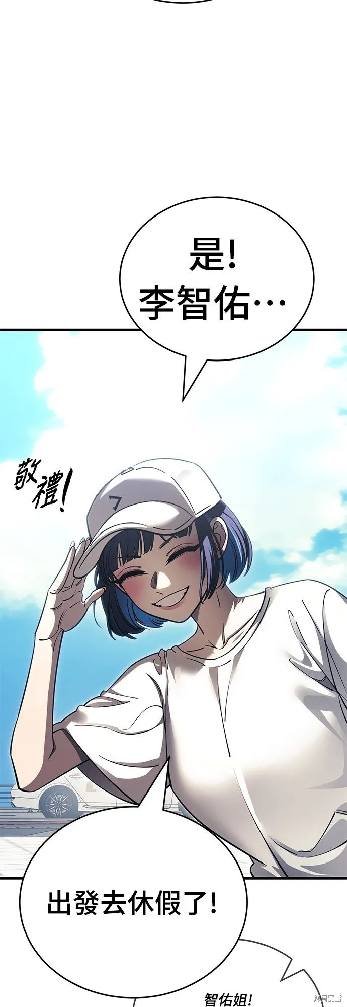 閻羅降臨,第56话,第19张