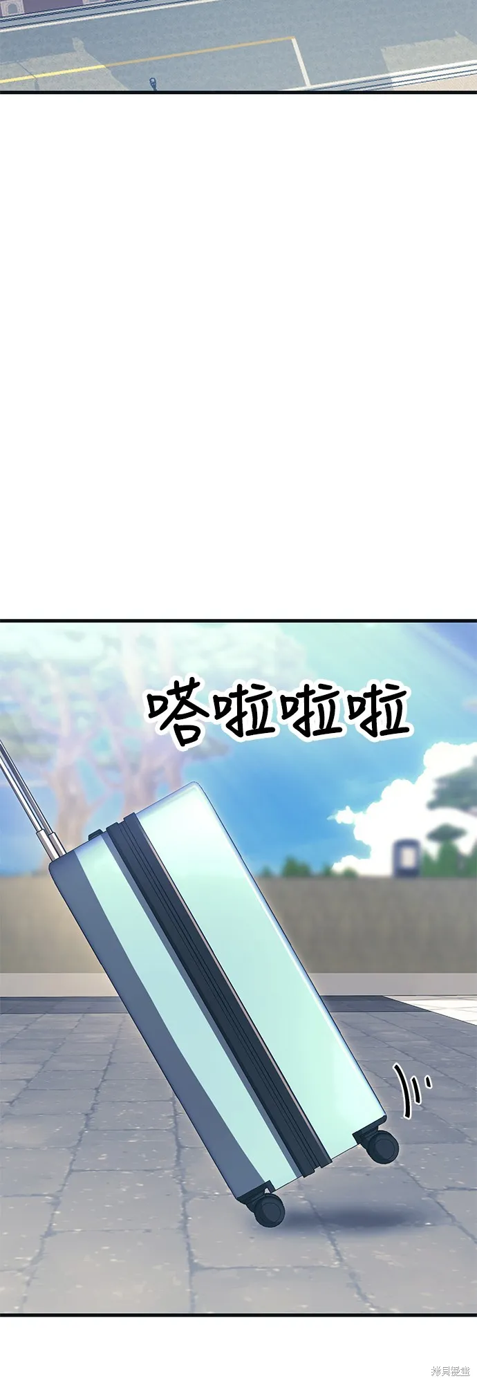 閻羅降臨,第56话,第2张