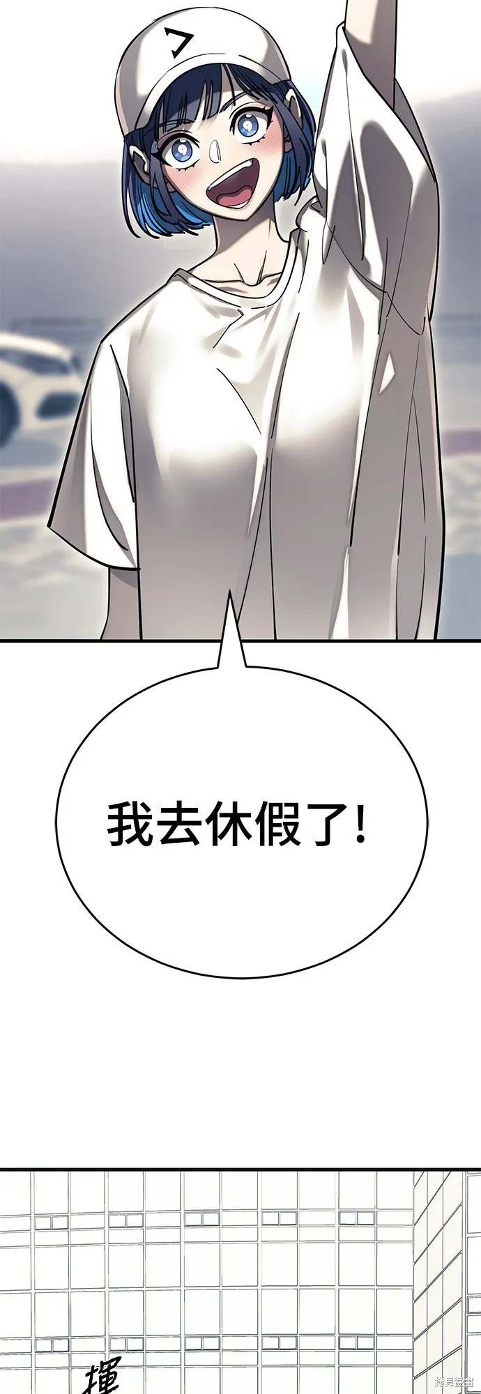閻羅降臨,第56话,第4张