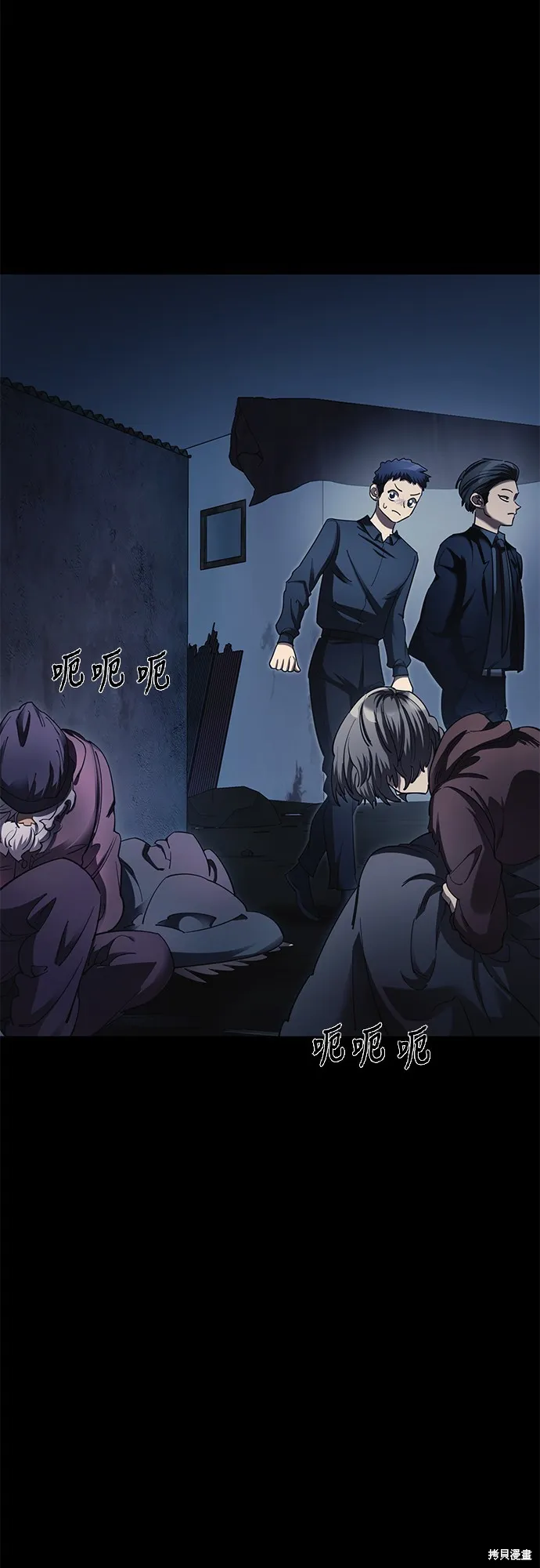 閻羅降臨,第56话,第52张
