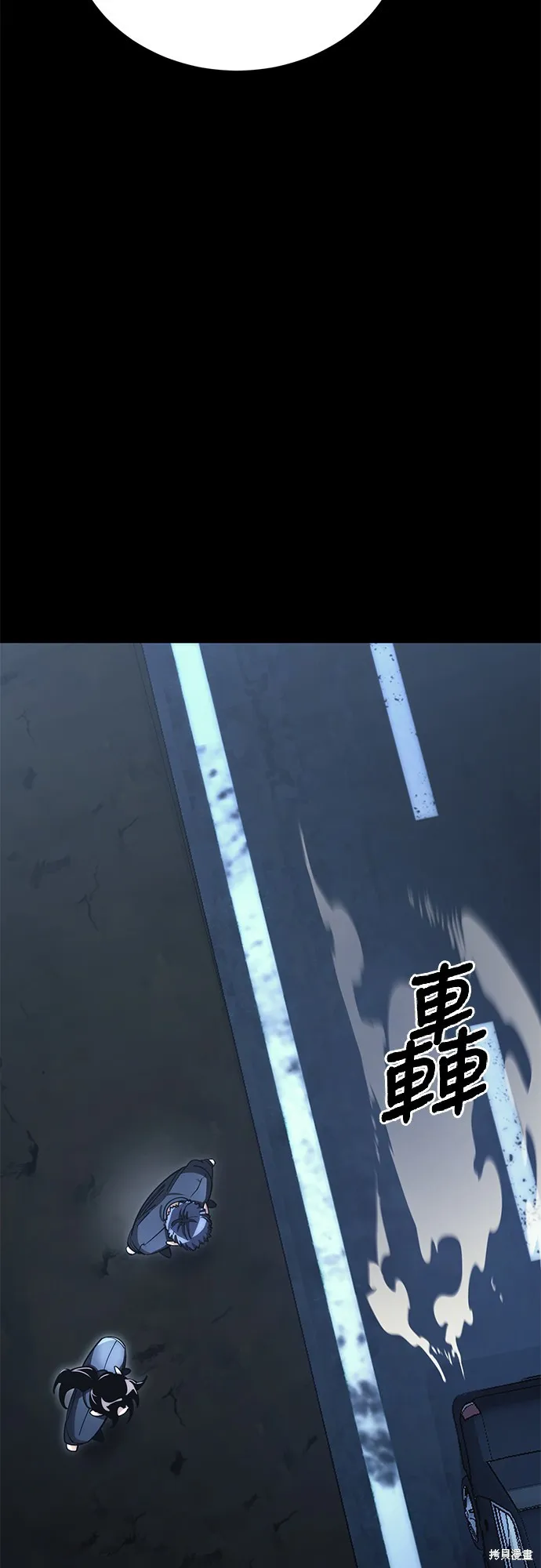閻羅降臨,第56话,第74张