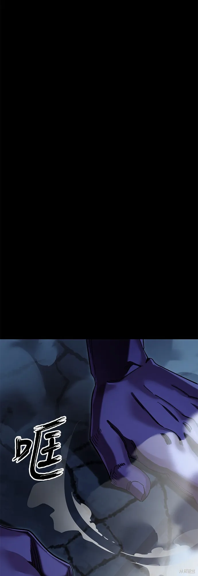 閻羅降臨,第56话,第97张