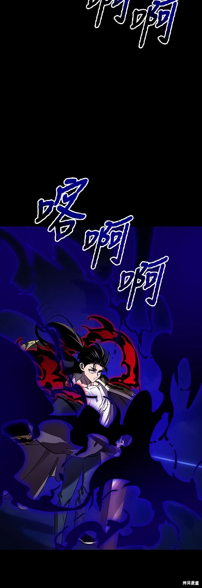 閻羅降臨,第52话,第17张