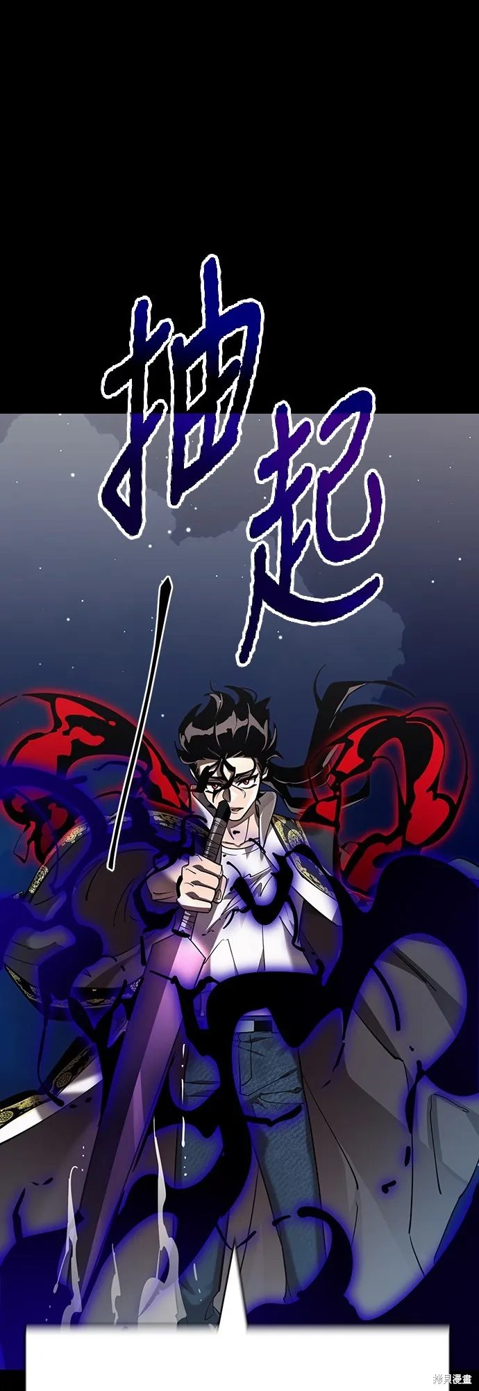 閻羅降臨,第52话,第22张