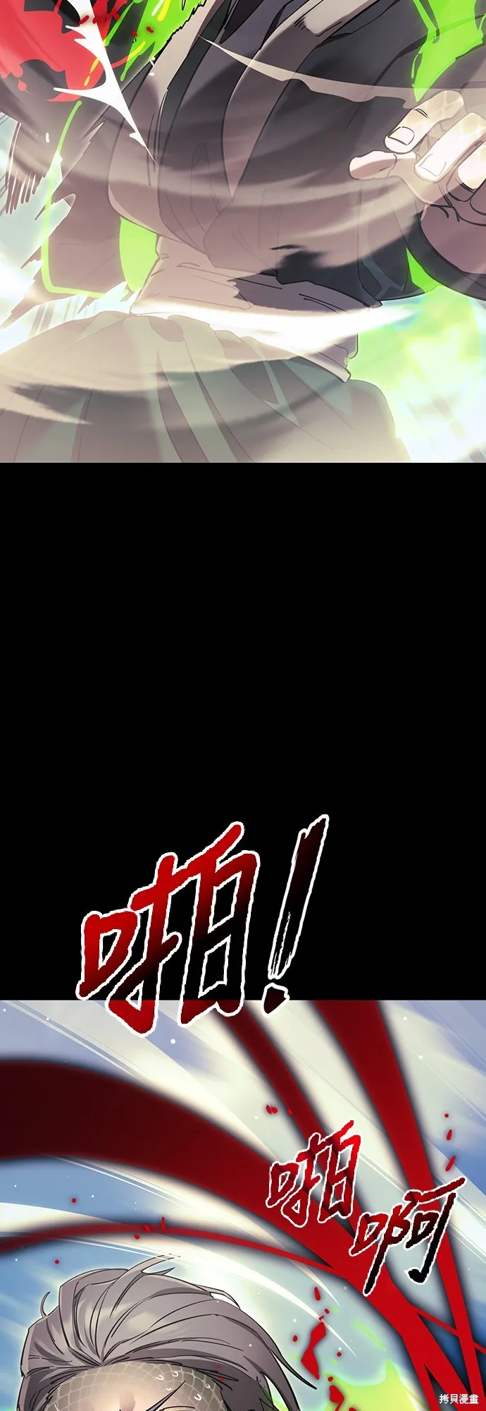 閻羅降臨,第52话,第37张