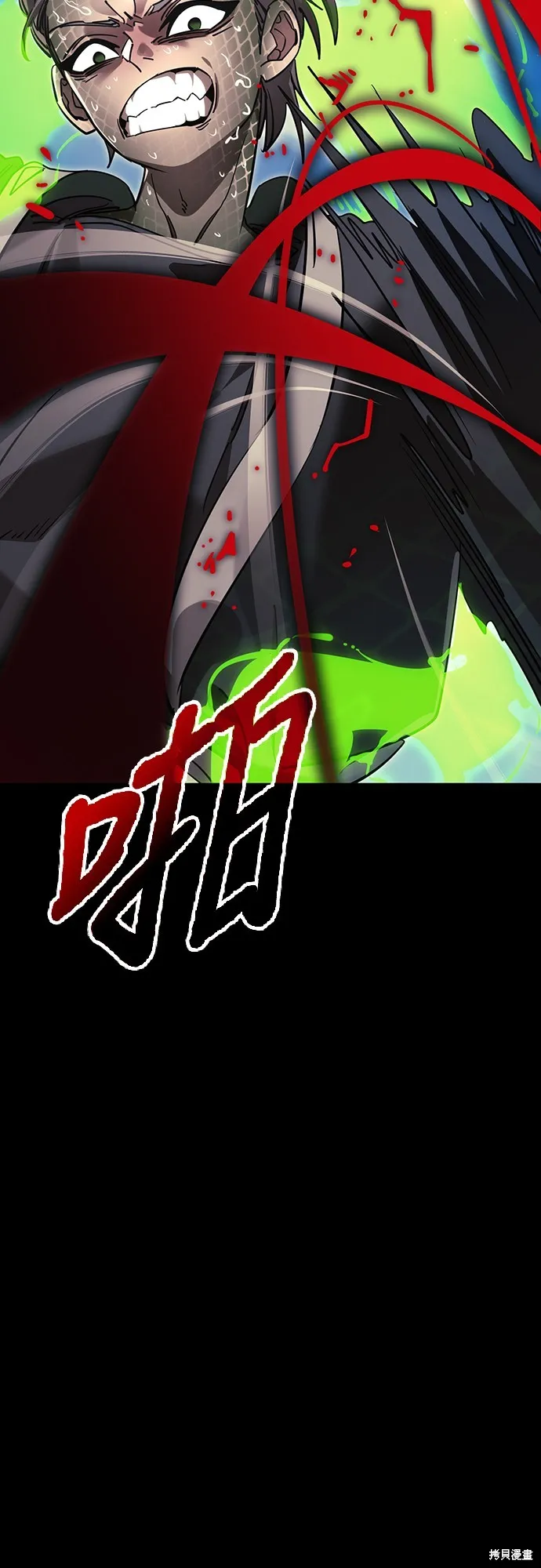 閻羅降臨,第52话,第38张