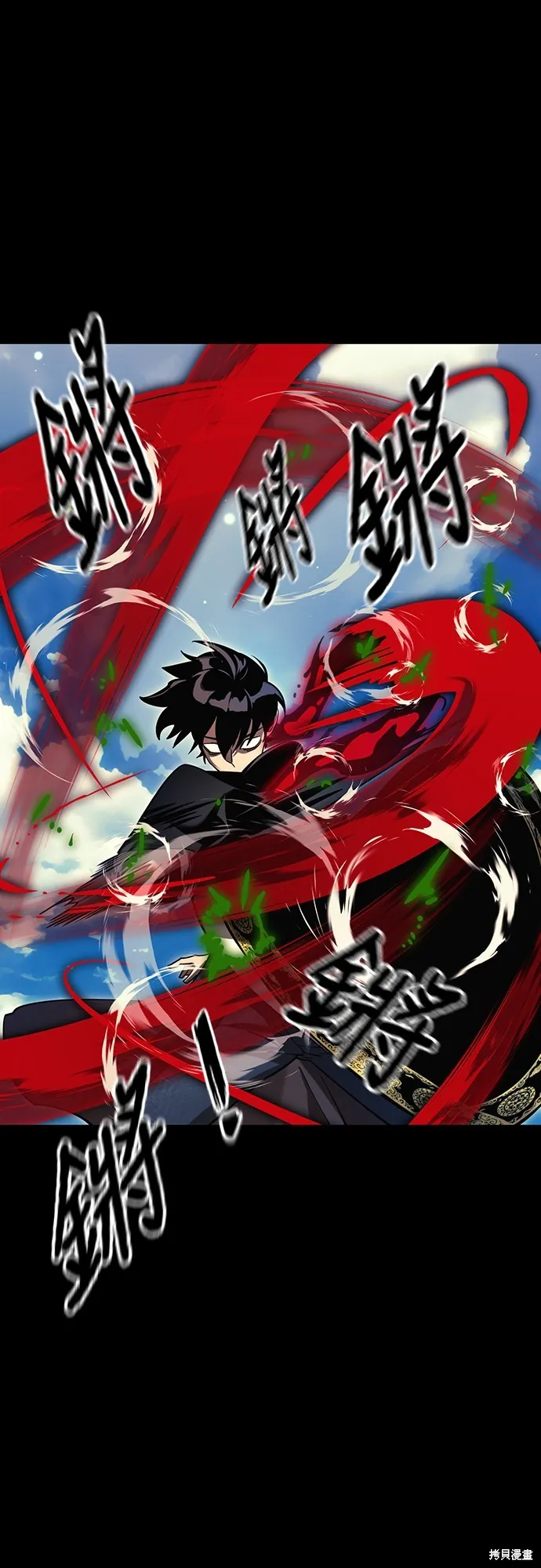 閻羅降臨,第52话,第41张