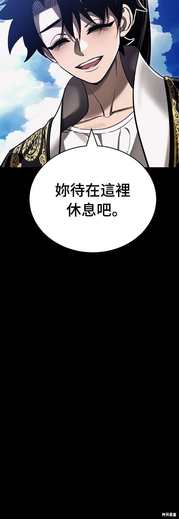 閻羅降臨,第52话,第5张