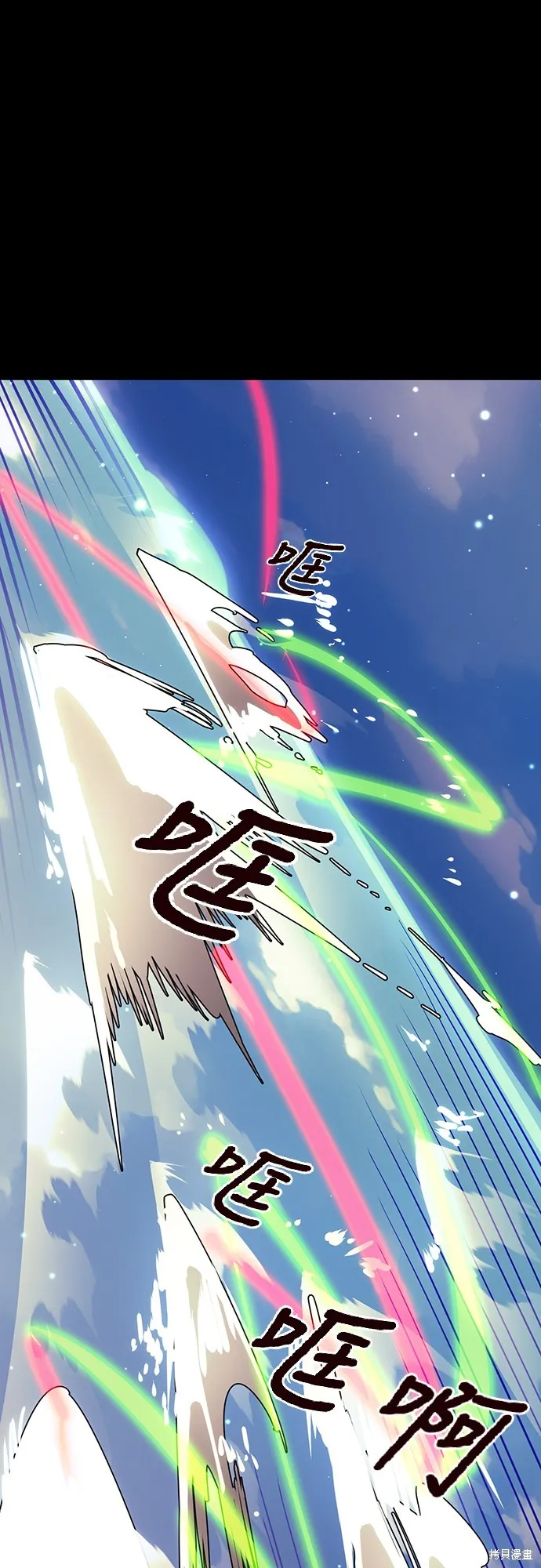 閻羅降臨,第52话,第53张