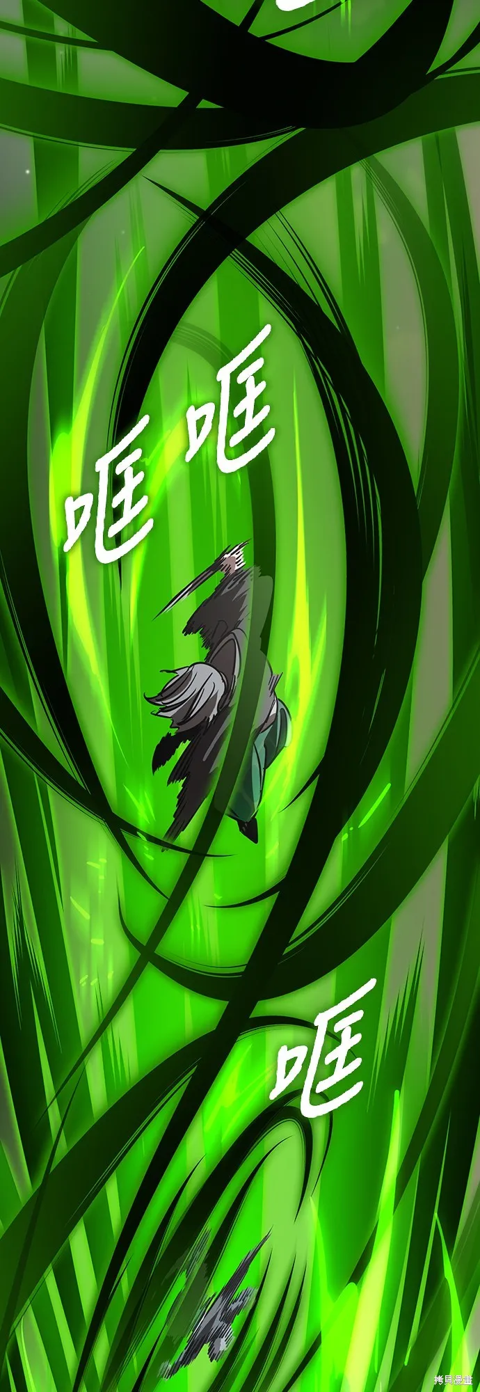 閻羅降臨,第52话,第57张