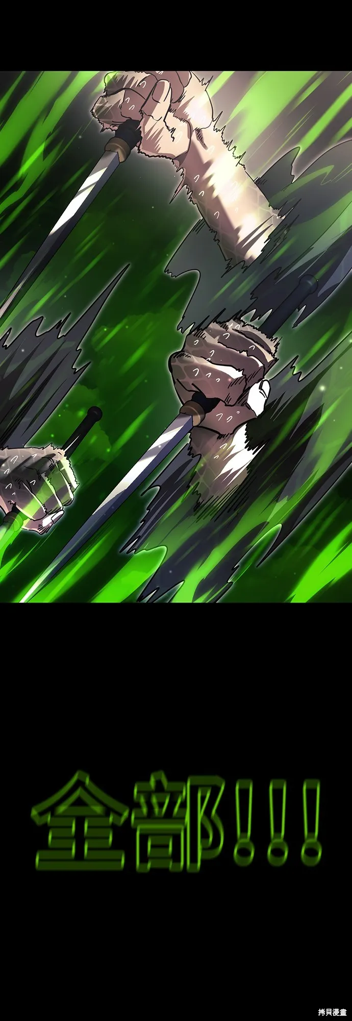 閻羅降臨,第52话,第62张