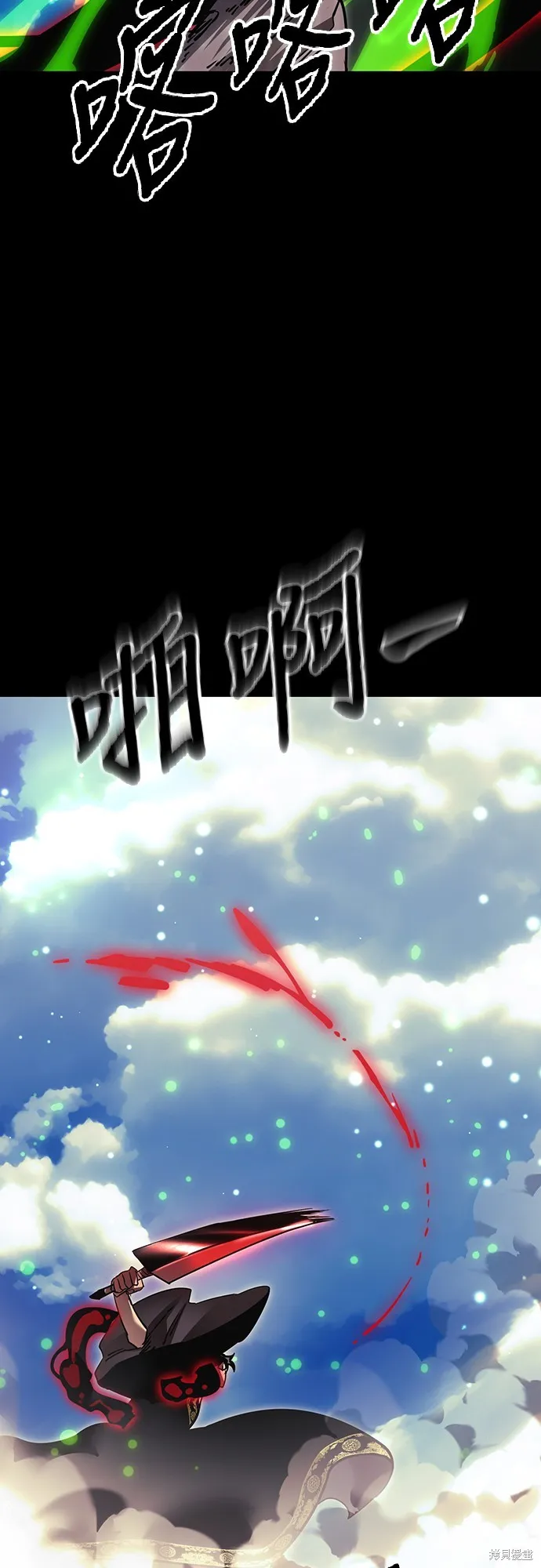 閻羅降臨,第52话,第66张