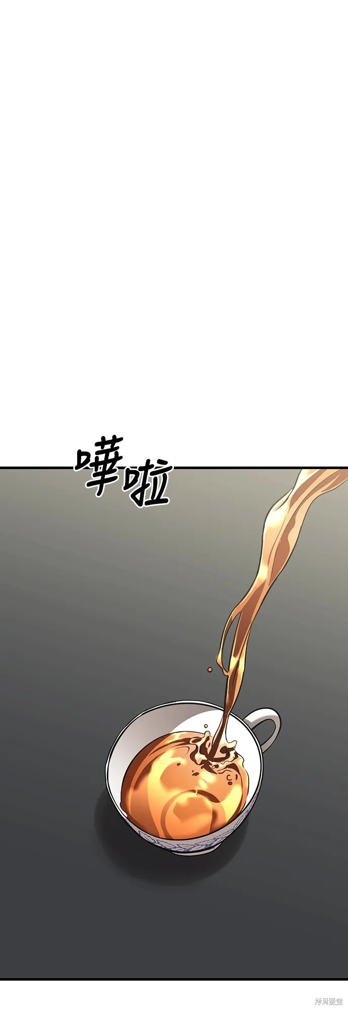 閻羅降臨,第52话,第79张