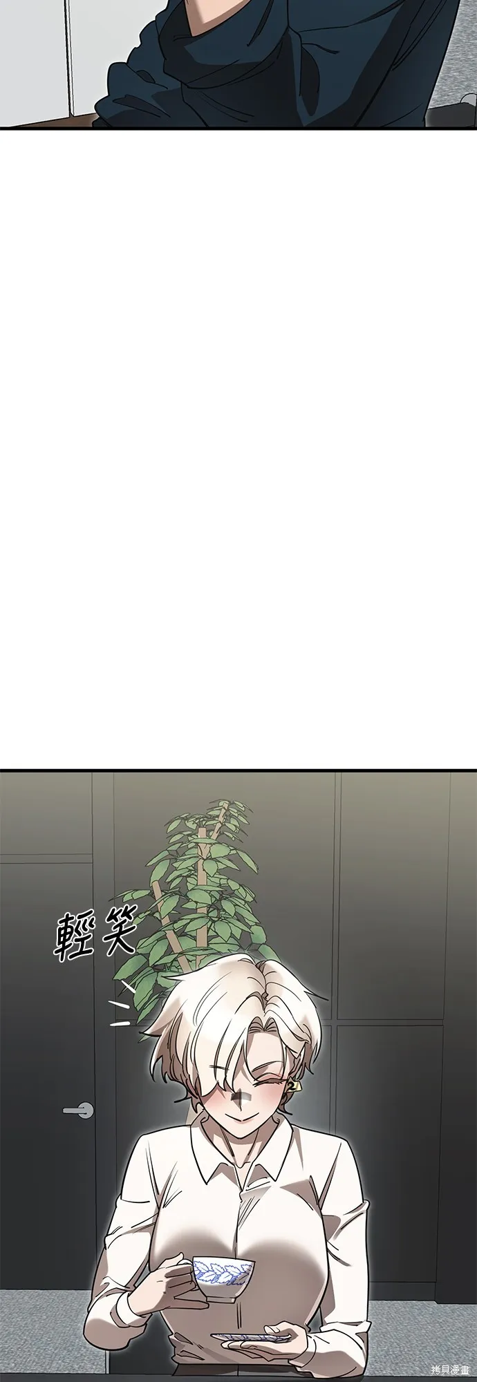 閻羅降臨,第52话,第85张