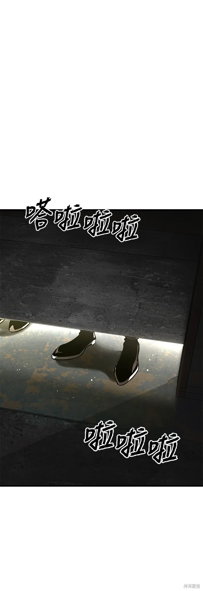 閻羅降臨,第59话,第28张