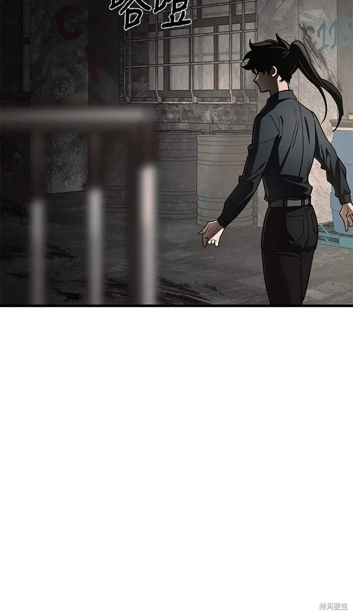 閻羅降臨,第59话,第31张