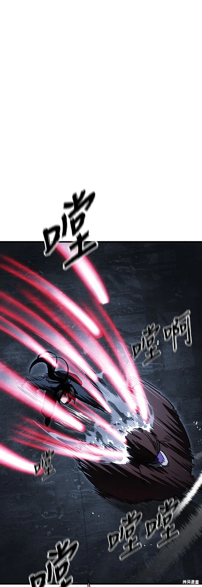 閻羅降臨,第59话,第70张