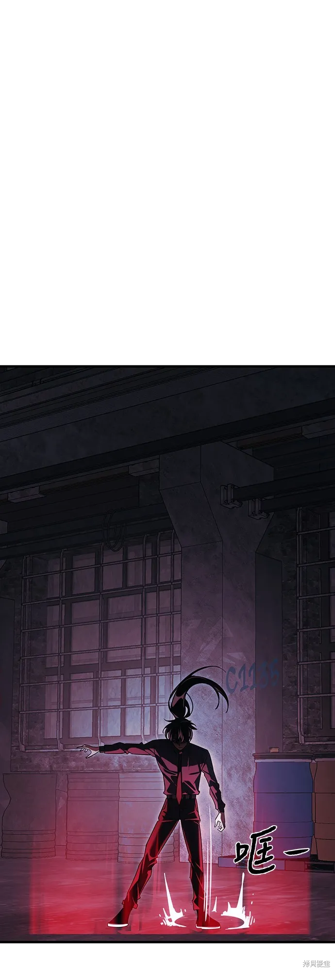 閻羅降臨,第59话,第73张