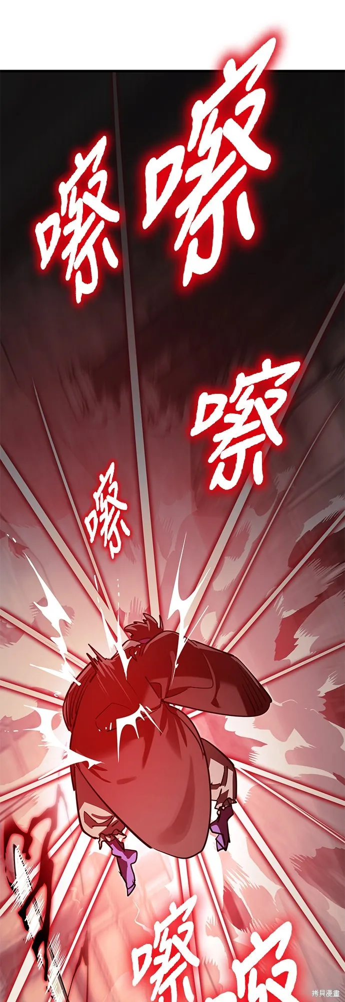 閻羅降臨,第59话,第81张