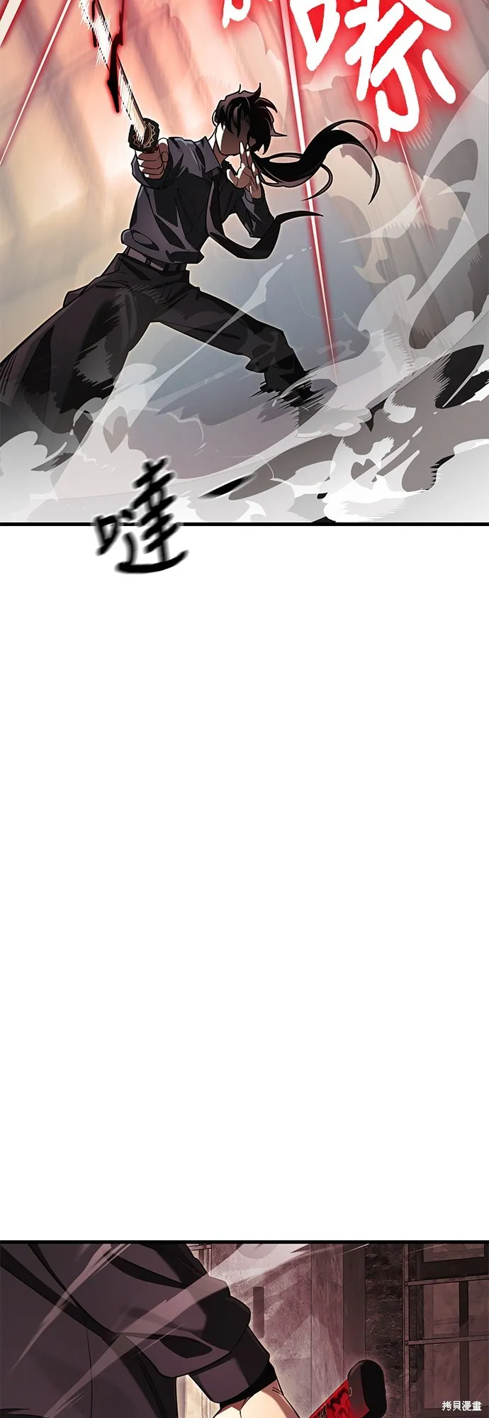 閻羅降臨,第59话,第82张