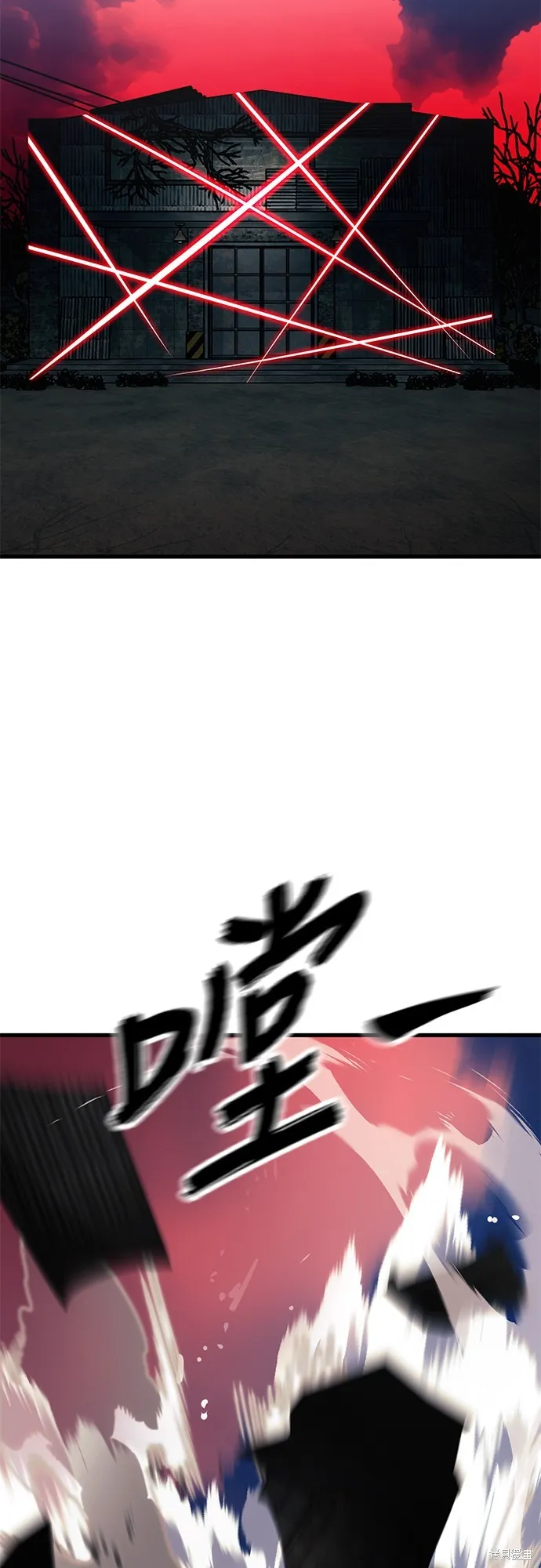 閻羅降臨,第59话,第84张
