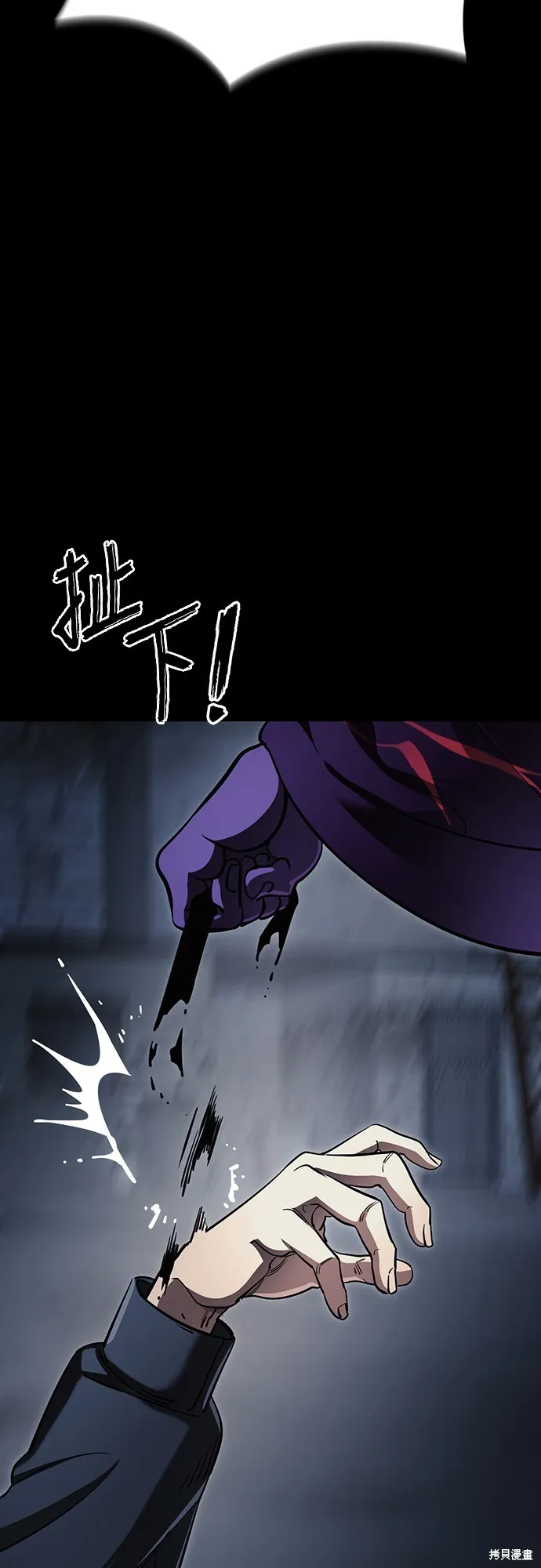 閻羅降臨,第57话,第43张