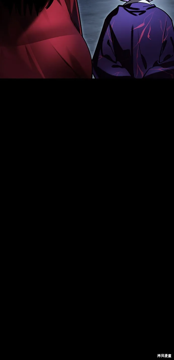 閻羅降臨,第57话,第5张