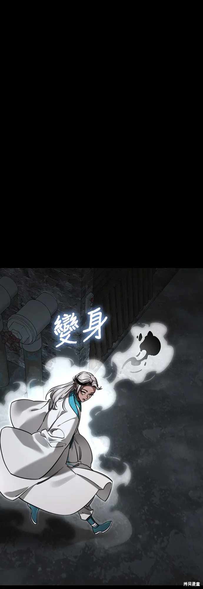 閻羅降臨,第61话,第66张
