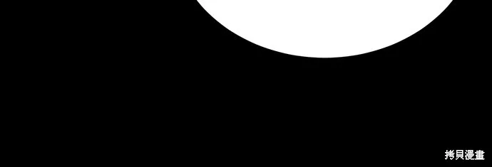閻羅降臨,第61话,第68张