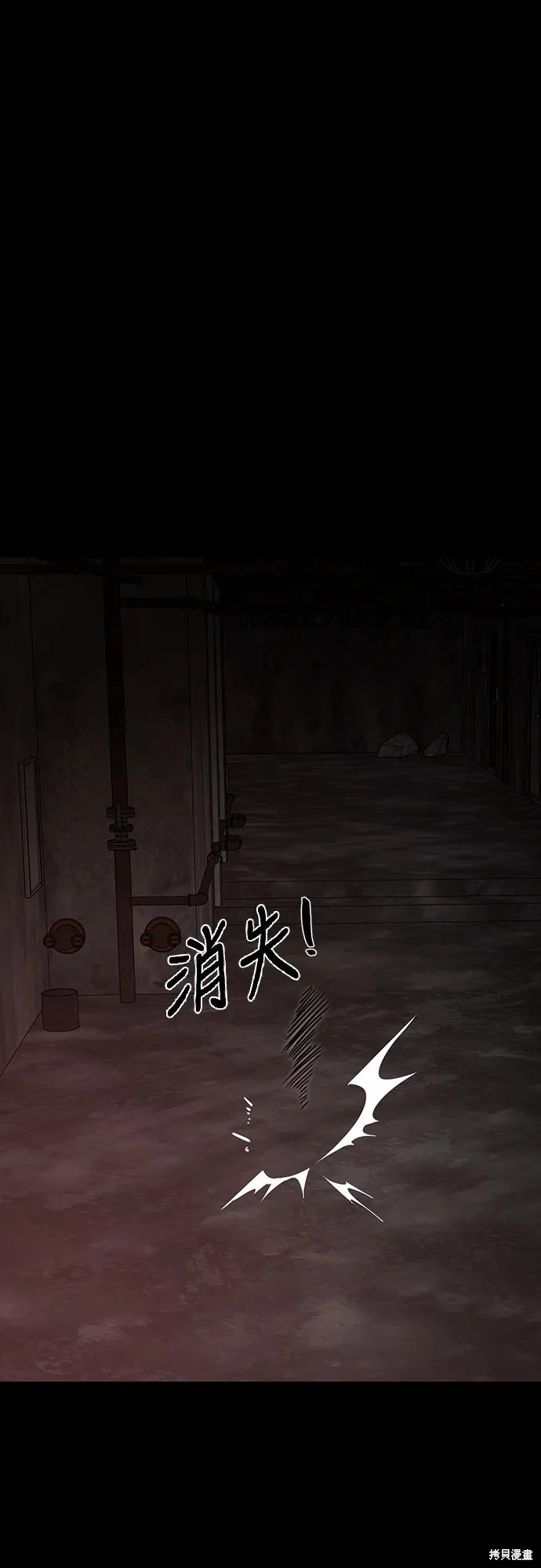 閻羅降臨,第61话,第69张