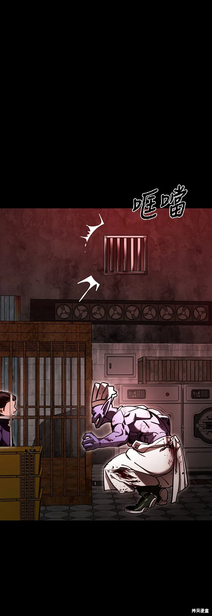 閻羅降臨,第61话,第92张