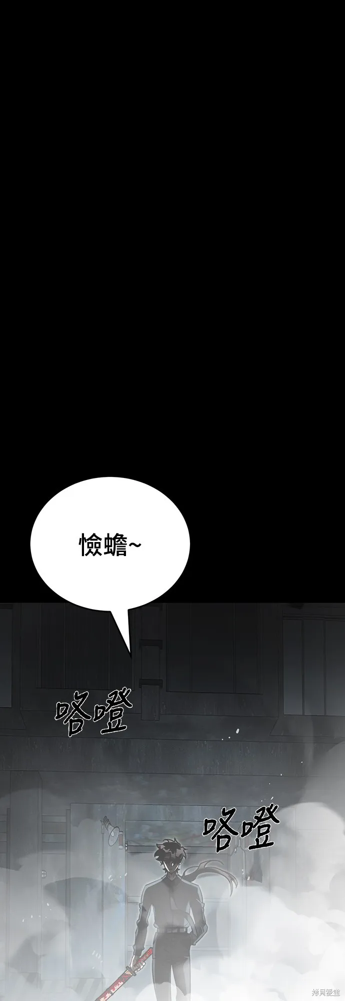 閻羅降臨,第64话,第1张