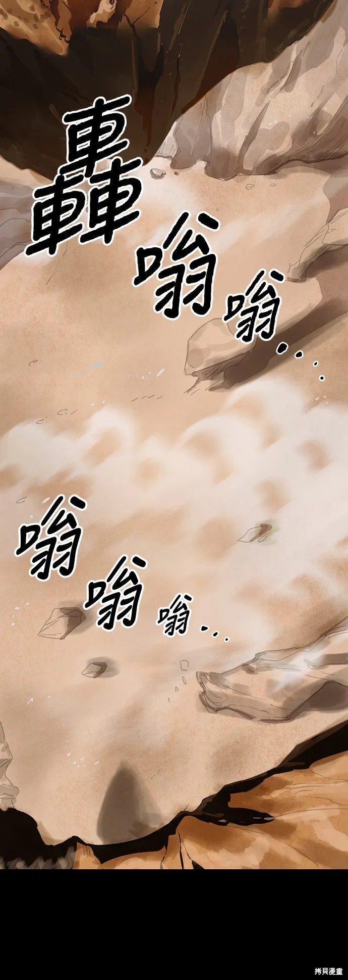 閻羅降臨,第64话,第38张