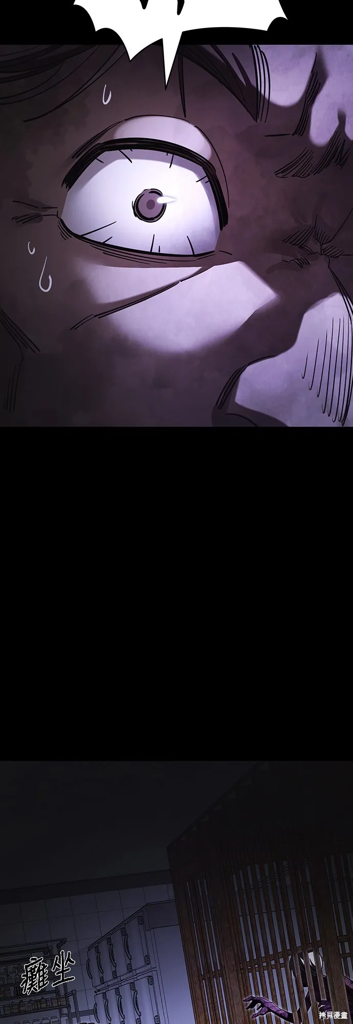 閻羅降臨,第64话,第67张