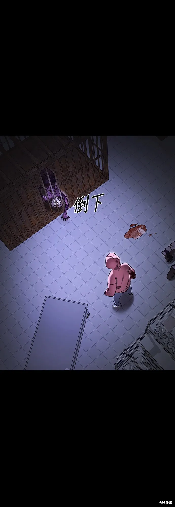 閻羅降臨,第64话,第81张