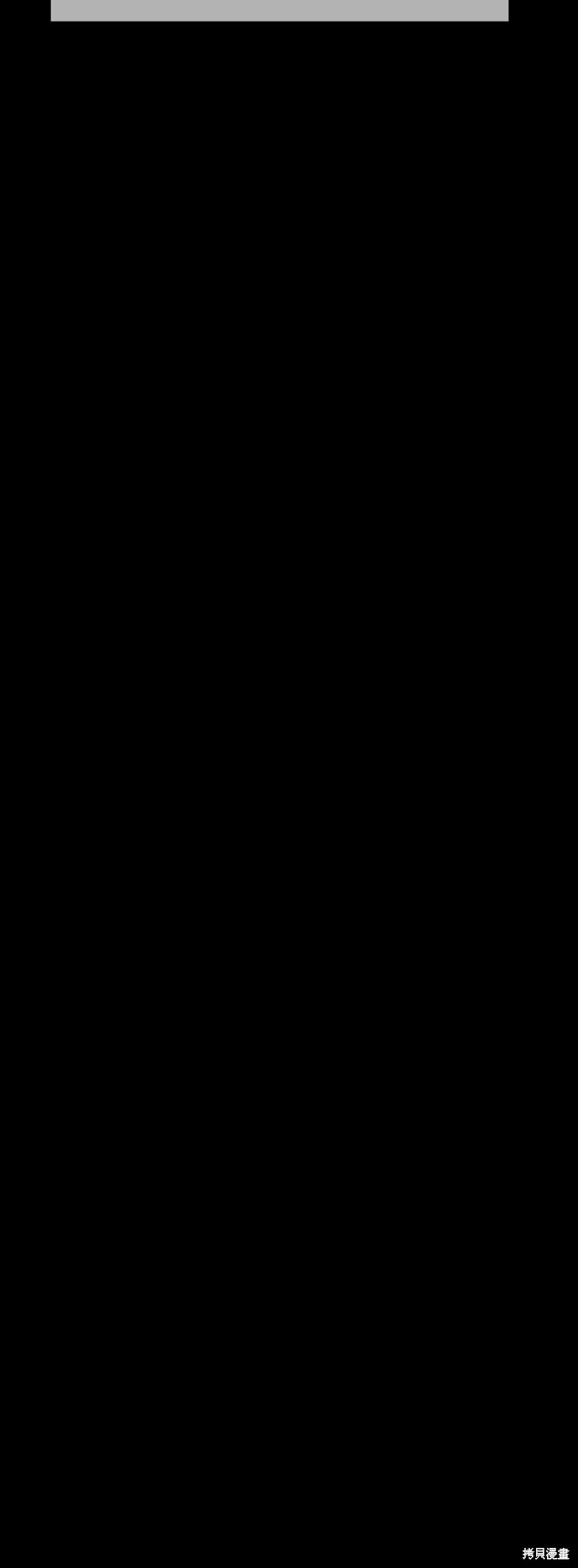 閻羅降臨,第64话,第89张