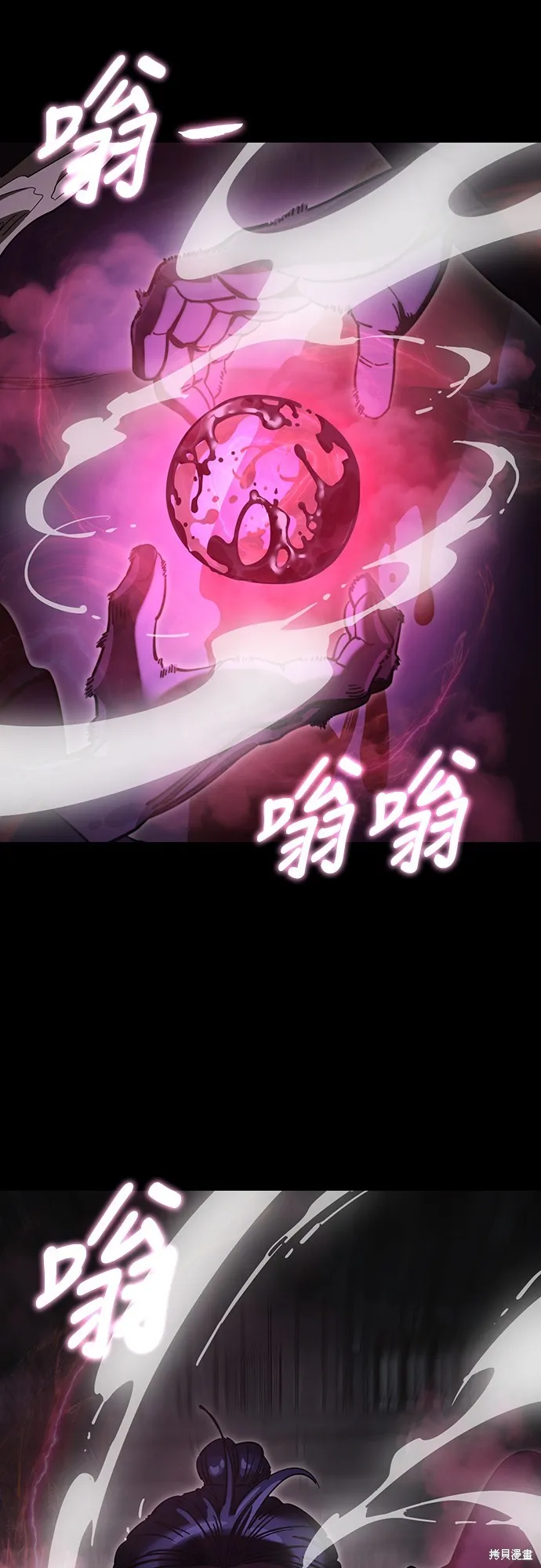 閻羅降臨,第64话,第9张