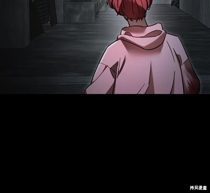 閻羅降臨,第69话,第35张