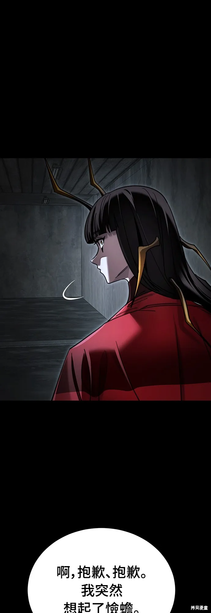 閻羅降臨,第69话,第58张