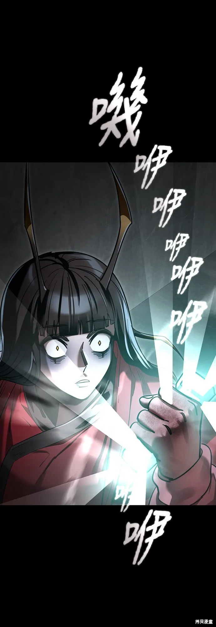 閻羅降臨,第69话,第84张