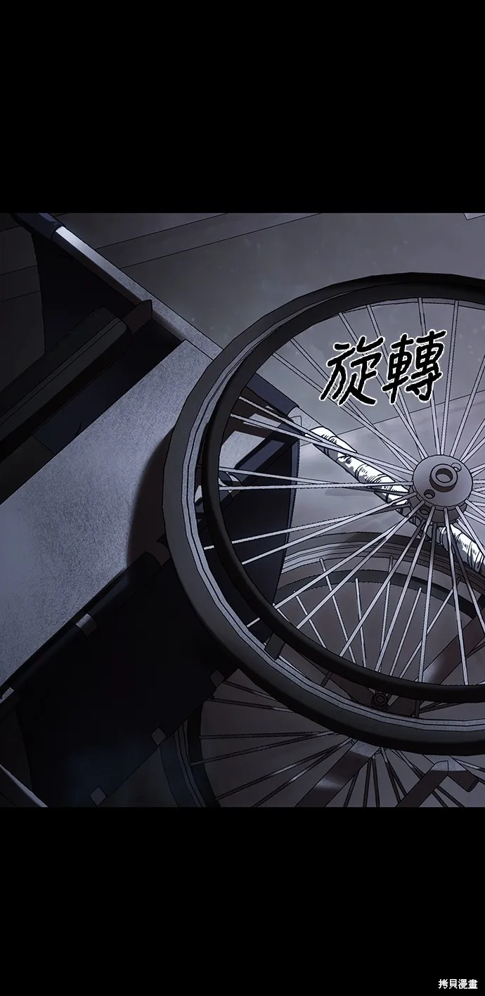 閻羅降臨,第55话,第11张